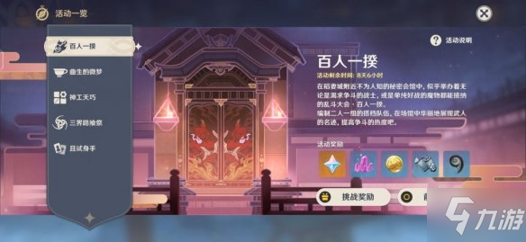 ԭ񡷰һ oFuĄ(dng)2000ֹ