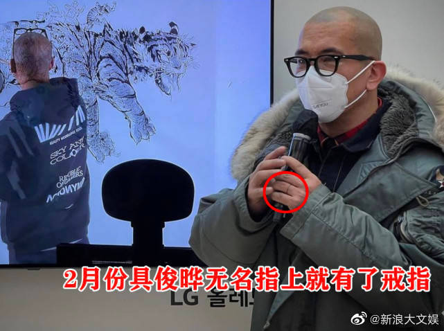 具俊曄左手無名指紋戒指 網(wǎng)友:又省錢又浪漫