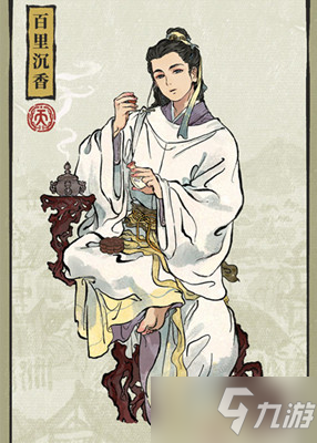 《江南百景圖》百里沉香珍寶搭配推薦
