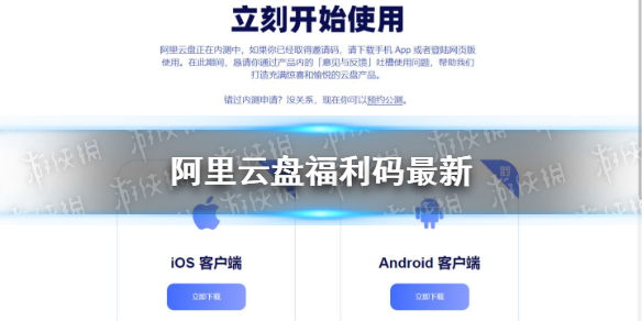 游俠網(wǎng)1