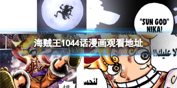 游俠網(wǎng)1