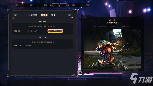 《小緹娜的奇幻之地》跨平臺聯(lián)機教程 小緹娜的奇幻之地怎么跨平臺聯(lián)機