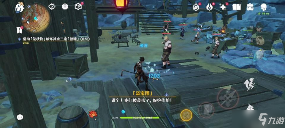 《原神》潛身敵營無人知任務(wù)流程攻略