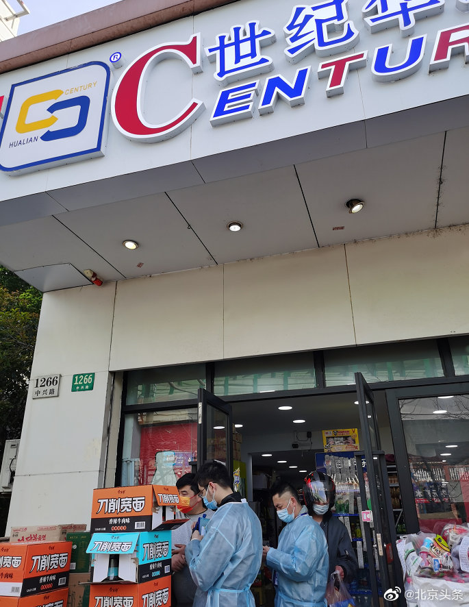 上海多家世紀(jì)華聯(lián)店收高額配送費(fèi)被頂格罰款_抬高起送價(jià)收取高額配送費(fèi) 上海多家世紀(jì)華聯(lián)店收高額配送費(fèi)被頂格罰款_抬高起送價(jià)收取高額配送費(fèi)