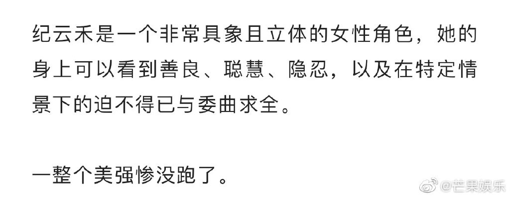 仙俠劇女主終于支棱起來(lái)了_與君初相識(shí) 仙俠劇女主終于支棱起來(lái)了_與君初相識(shí)