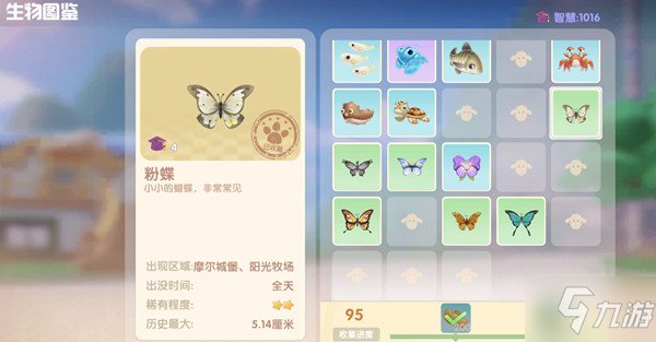 摩爾莊園怎么捕捉昆蟲?捕捉昆蟲技巧教學(xué)攻略