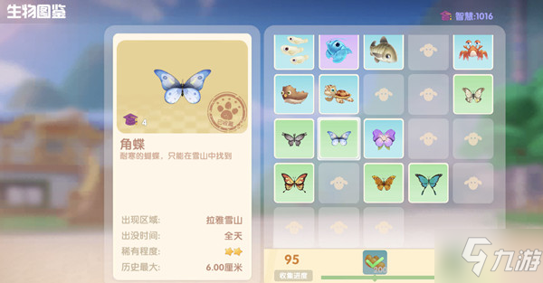 摩爾莊園蝴蝶在哪里抓?蝴蝶捕捉位置匯總大全