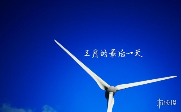 游俠網(wǎng)4
