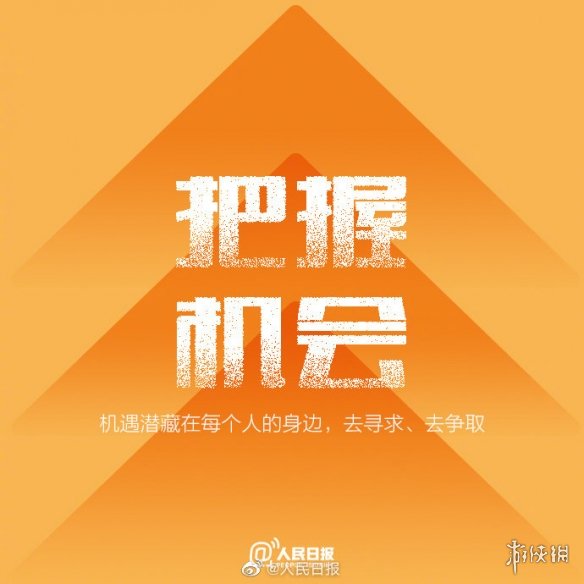 游俠網(wǎng)13