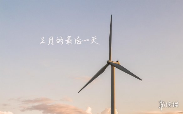 游俠網(wǎng)5