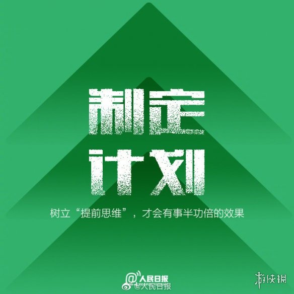 游俠網(wǎng)11