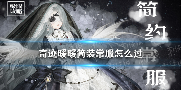 游俠網(wǎng)1