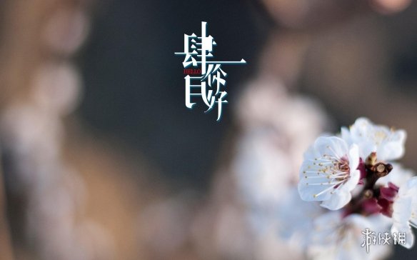 游俠網(wǎng)2