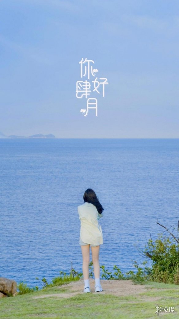游俠網(wǎng)11