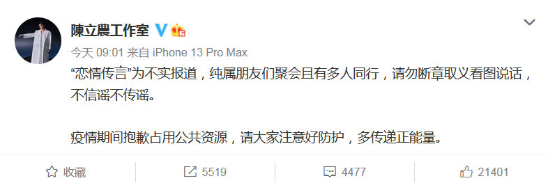 歐陽娣娣方否認(rèn)與陳立農(nóng)戀情 歐陽娣娣18歲前有禁愛令