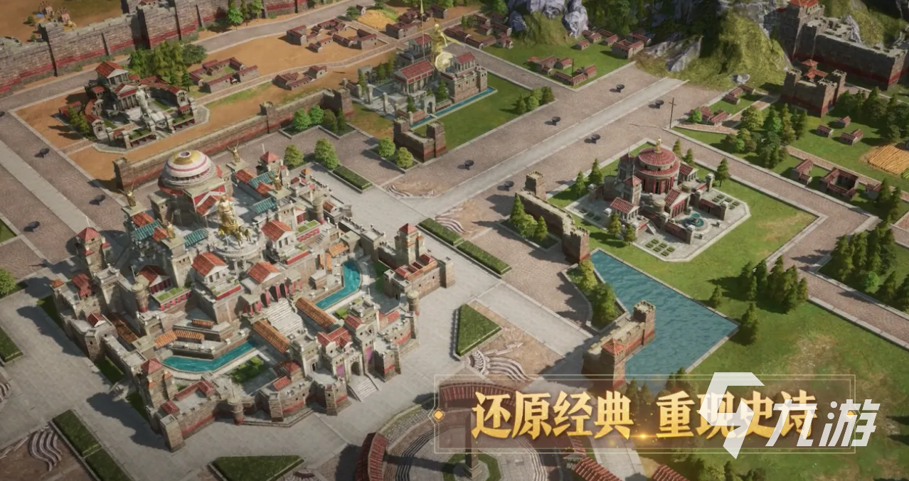 重返帝國(guó)選什么城市風(fēng)格好 城市風(fēng)格選擇推薦