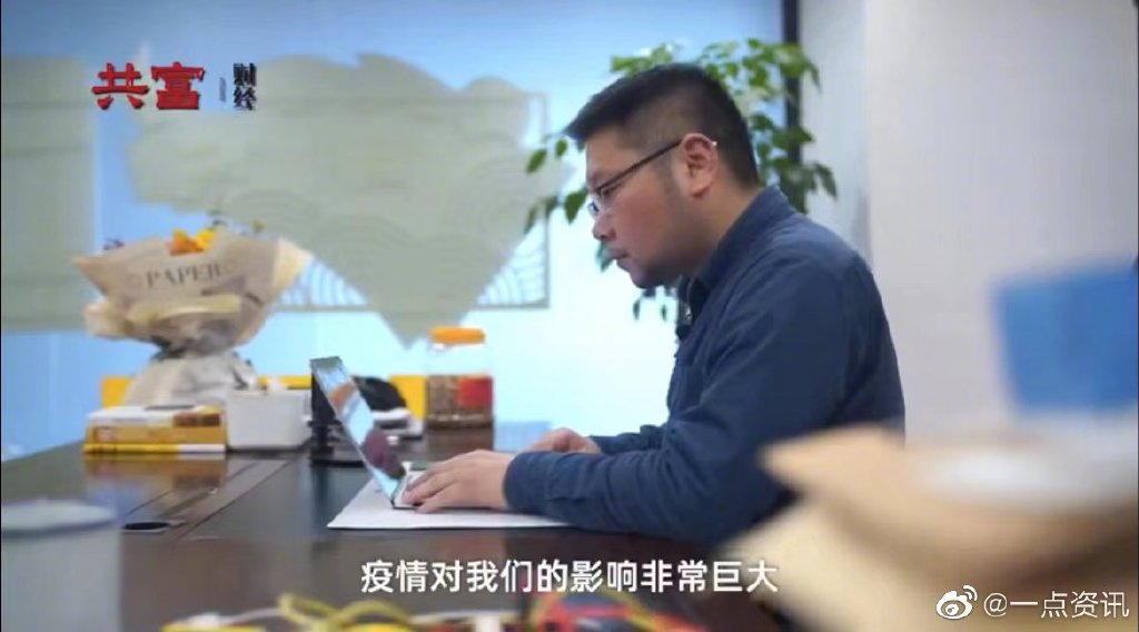 國家一級足球運動員回鄉(xiāng)創(chuàng)百強企業(yè) 人生之路要像山一樣堅定不移 國家一級足球運動員回鄉(xiāng)創(chuàng)百強企業(yè) 人生之路要像山一樣堅定不移