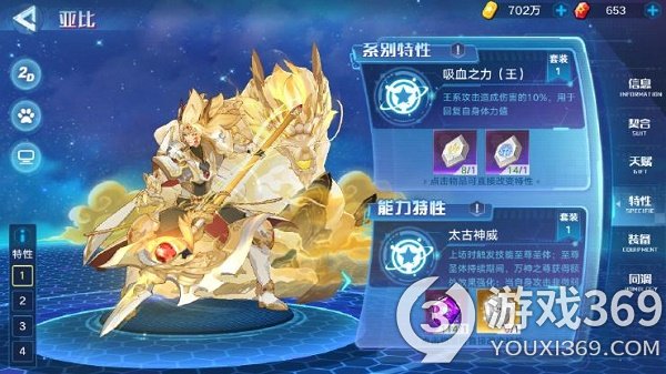 奧拉星手游盤古裝備鏈接怎么搭配 奧拉星手游盤古裝備鏈接搭配推薦