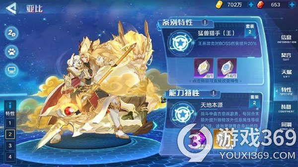 奧拉星手游盤古裝備鏈接怎么搭配 奧拉星手游盤古裝備鏈接搭配推薦