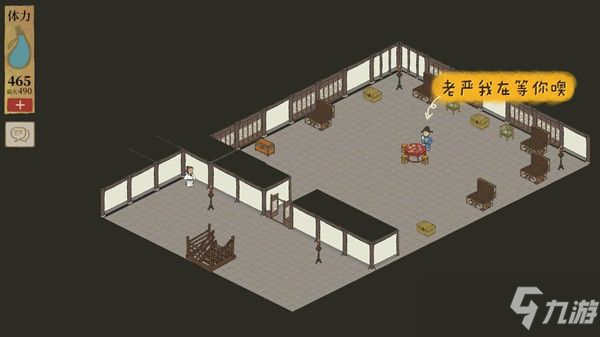 《江南百景圖》桃花村寶庫(kù)在哪里?桃花村寶庫(kù)位置分享