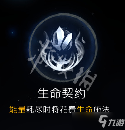 《奧日與鬼火意志》困難難度蜘蛛怎么打?困難蜘蛛邪道打法攻略