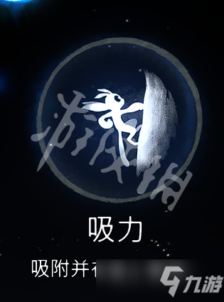 《奧日與鬼火意志》困難難度蜘蛛怎么打?困難蜘蛛邪道打法攻略