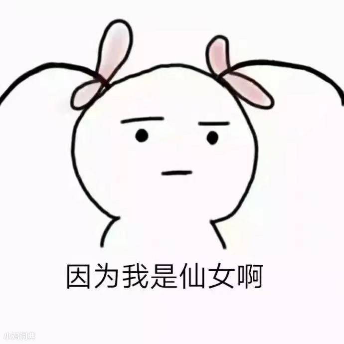 你個(gè)錘子