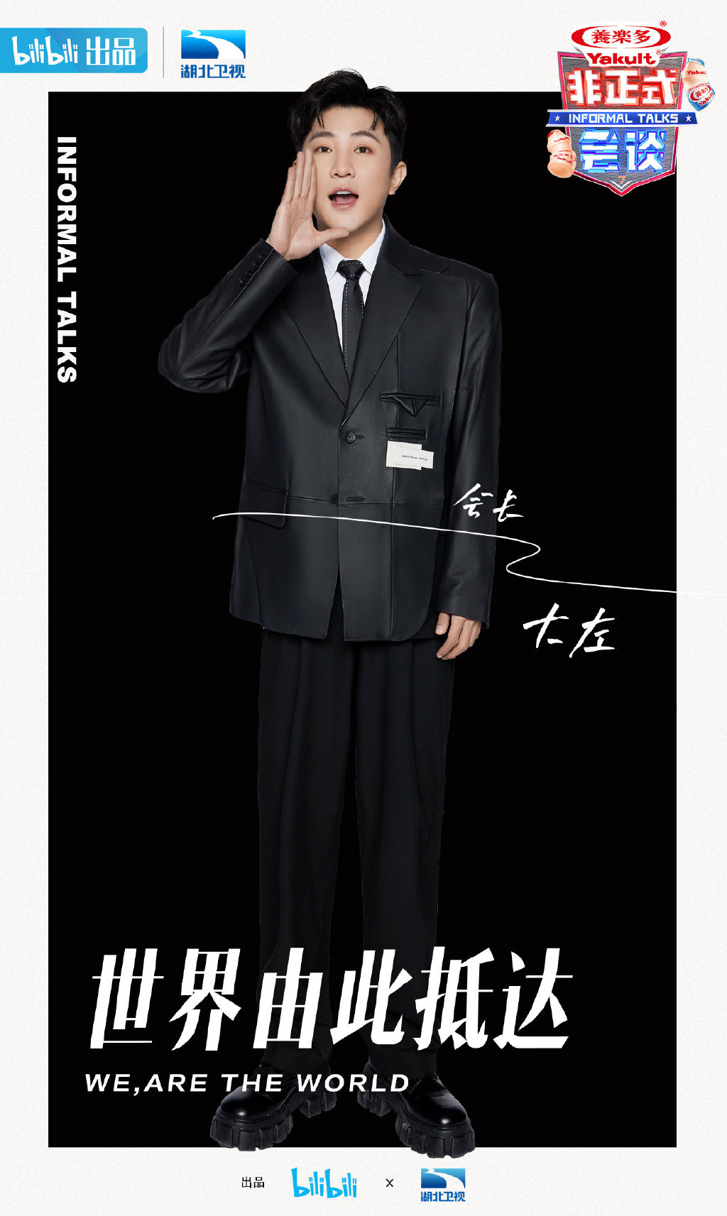 非正式會談原班人馬官宣 非正式會談代表官宣加入常駐女代表 非正式會談原班人馬官宣 非正式會談代表官宣加入常駐女代表
