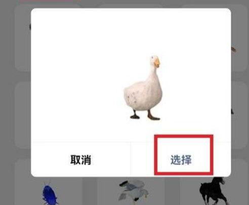 微信農(nóng)場(chǎng)背景圖怎么設(shè)置更改 微信農(nóng)場(chǎng)背景怎么換