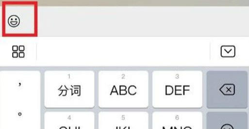 微信農(nóng)場(chǎng)背景圖怎么設(shè)置更改 微信農(nóng)場(chǎng)背景怎么換