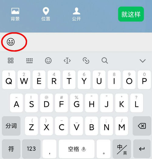 微信狀態(tài)怎么養(yǎng)豬 微信狀態(tài)怎么養(yǎng)寵物怎么設(shè)置