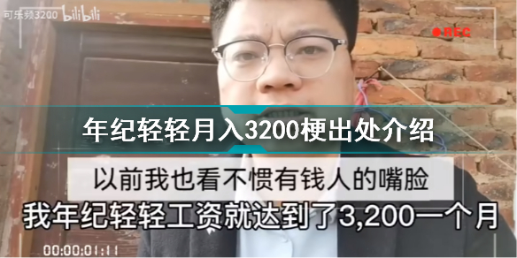 opp3200ʲô opp3200̎B