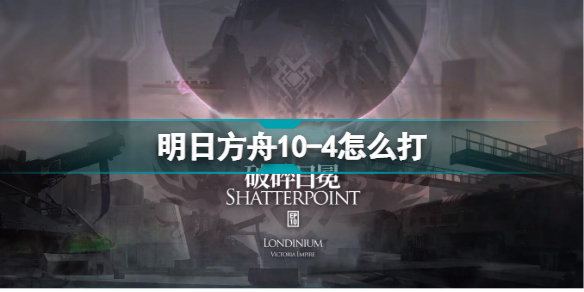 շ10-4ô ĥyUحh(hun)10-4C