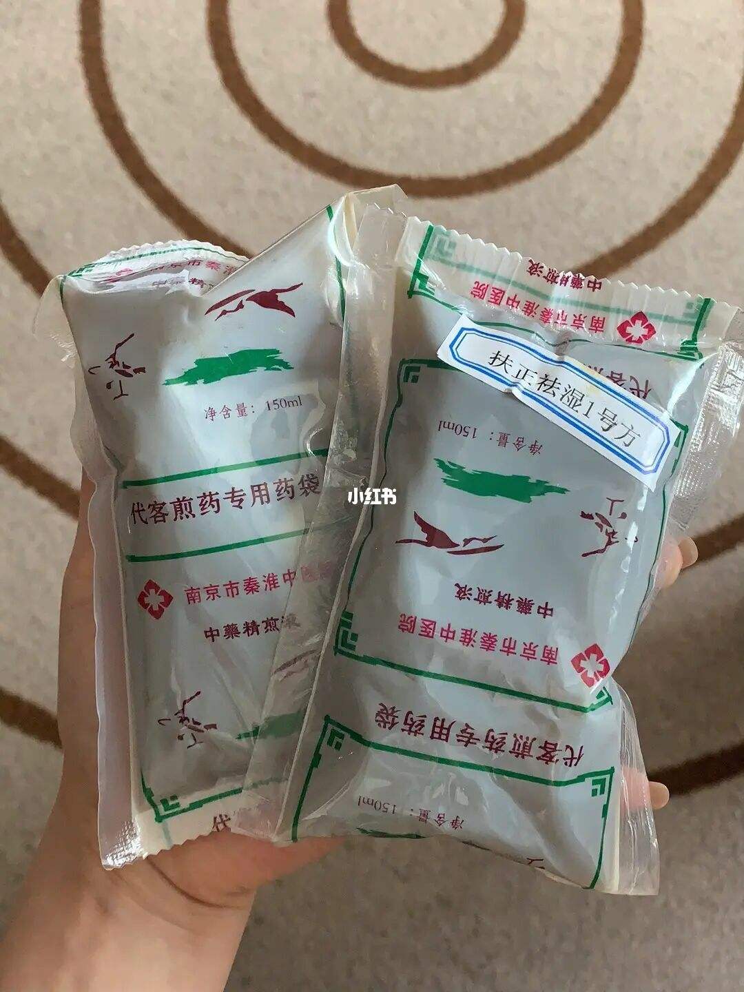 隔離發(fā)的中藥是什么?隔離期間為什么要喝中藥? 隔離發(fā)的中藥是什么?隔離期間為什么要喝中藥?