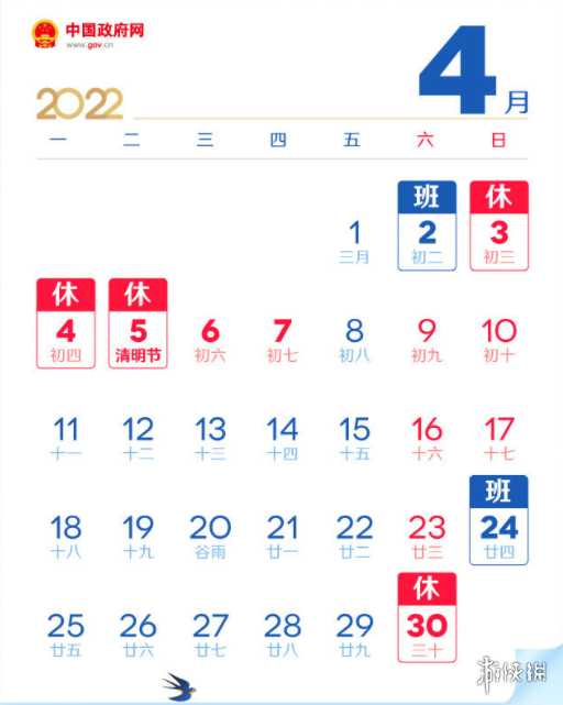 游俠網(wǎng)2