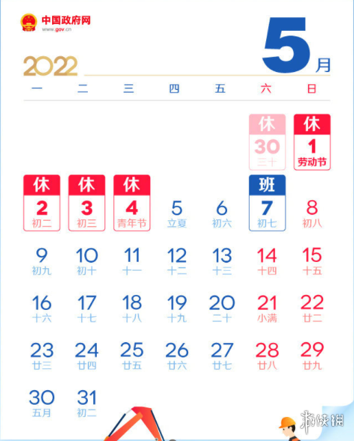 游俠網(wǎng)3