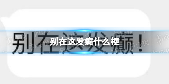 游俠網(wǎng)1