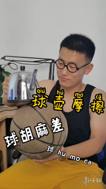游俠網(wǎng)2