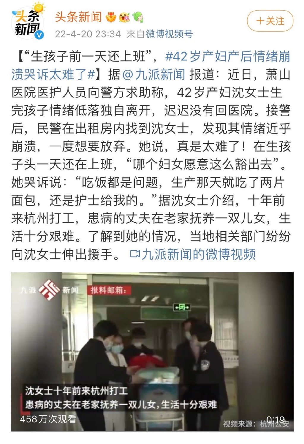 42歲產(chǎn)婦產(chǎn)后情緒崩潰哭訴太難了 高齡孕婦產(chǎn)子后情緒崩潰 42歲產(chǎn)婦產(chǎn)后情緒崩潰哭訴太難了 高齡孕婦產(chǎn)子后情緒崩潰