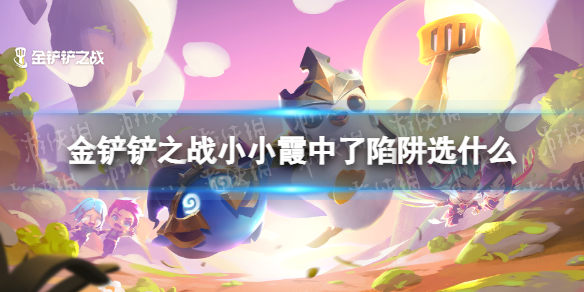 游俠網(wǎng)1