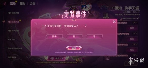 游俠網(wǎng)2