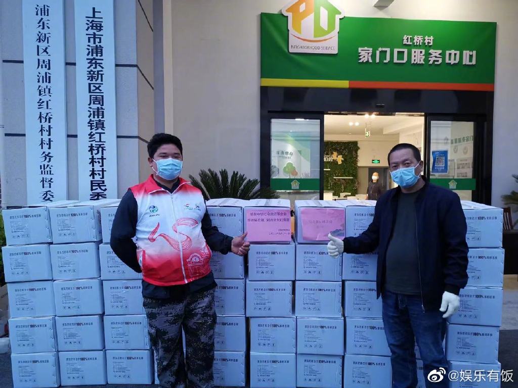 吳奇隆劉詩詩為上海捐贈(zèng)物資 重點(diǎn)給到獨(dú)居老人 吳奇隆劉詩詩為上海捐贈(zèng)物資 重點(diǎn)給到獨(dú)居老人
