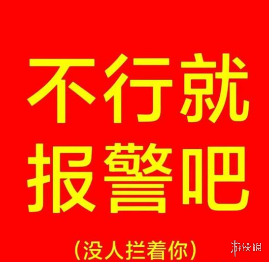 游俠網(wǎng)2