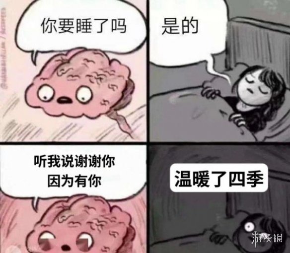游俠網(wǎng)8