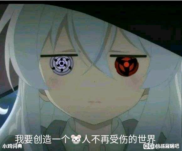 鼠鼠