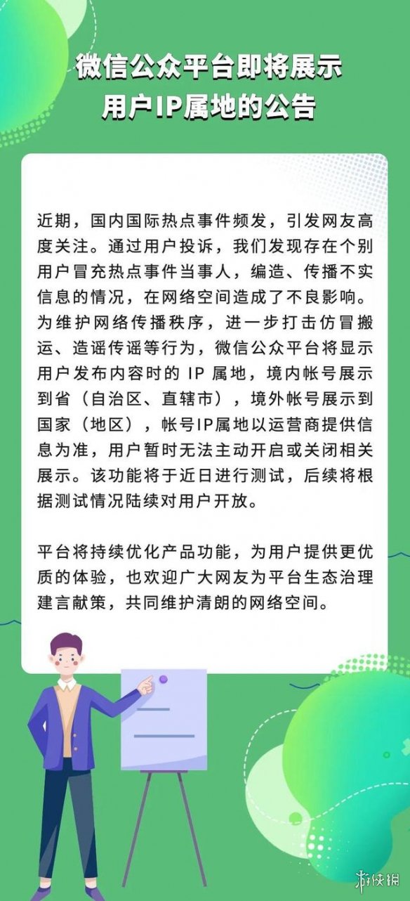 游俠網(wǎng)2
