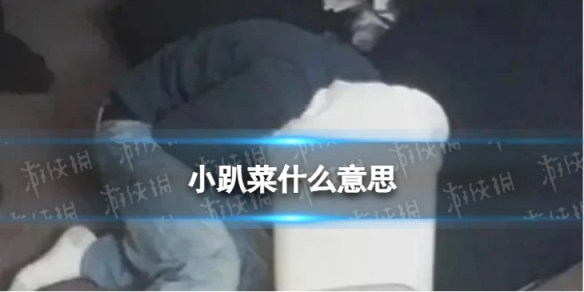 游俠網(wǎng)1