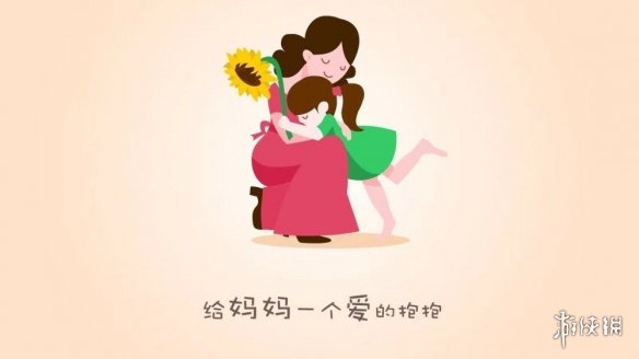游俠網(wǎng)4