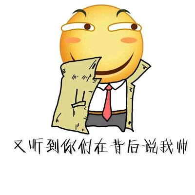 猥瑣是什么意思