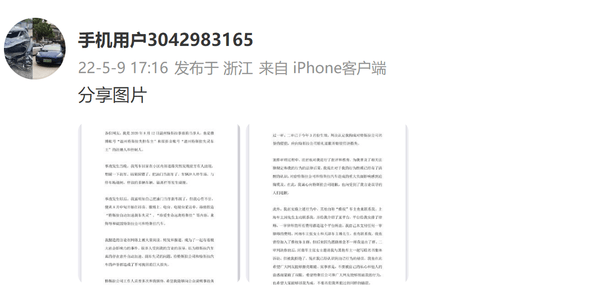 點(diǎn)擊進(jìn)入看圖評論